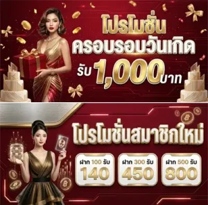 เว็บสล็อตเครดิตฟรี