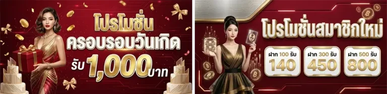 สล็อตเครดิตฟรี ไม่ต้องแชร์